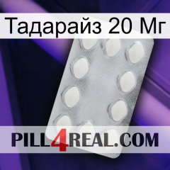 Тадарайз 20 Мг 16